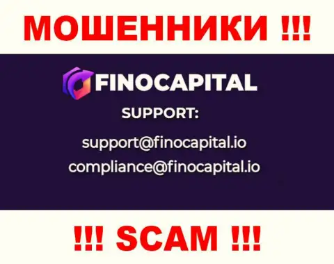 Не отправляйте сообщение на электронный адрес FinoCapital - это интернет жулики, которые крадут финансовые вложения лохов