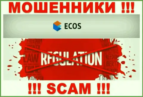 На web-сервисе ворюг ECOS не говорится об регуляторе - его просто нет