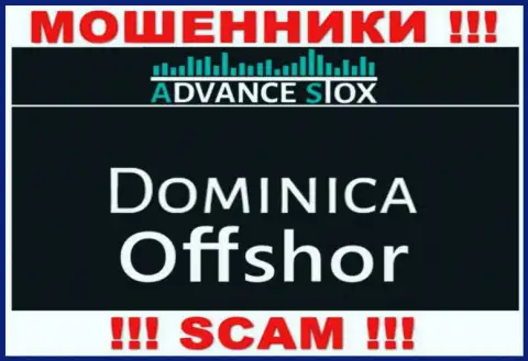 Dominica - здесь зарегистрирована организация AdvanceStox Com