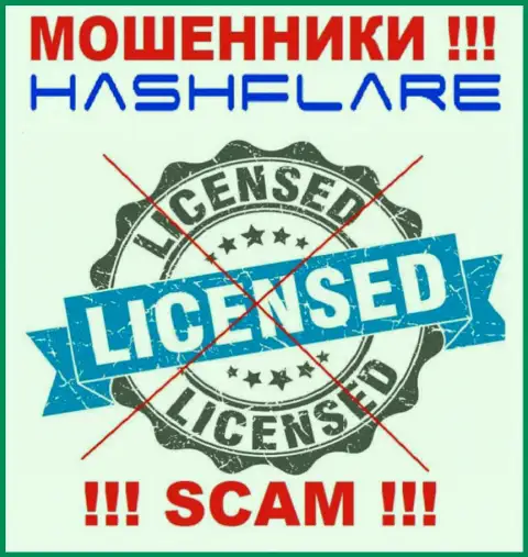 HashFlare - это циничные МОШЕННИКИ !!! У данной компании даже отсутствует лицензия на осуществление деятельности