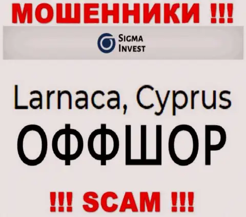 Контора Инвест Сигма - это internet-кидалы, пустили корни на территории Cyprus, а это офшор
