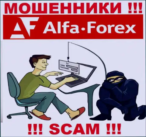 AO ALFA-BANK - это обман, Вы не сможете хорошо подзаработать, отправив дополнительные деньги