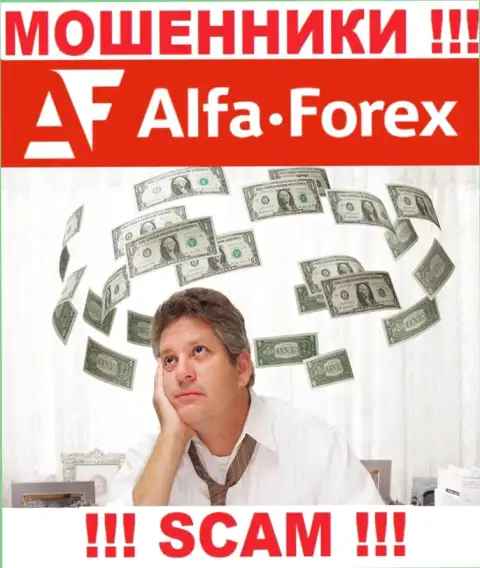 Alfa Forex - это ШУЛЕРА !!! Подбивают совместно работать, верить довольно опасно