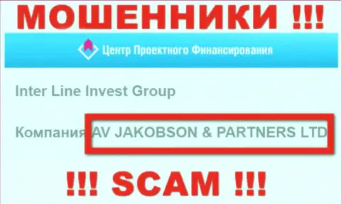 АВ ЯКОБСОН И ПАРТНЕРЫ ЛТД владеет компанией AV JAKOBSON AND PARTNERS LTD - это ЖУЛИКИ !!!