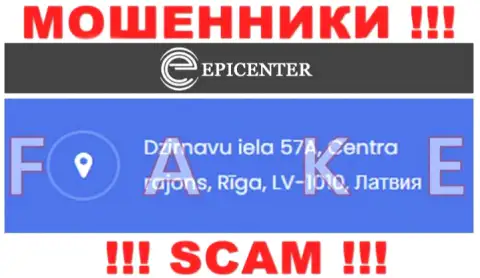 Epicenter International - это циничные АФЕРИСТЫ !!! На интернет-портале компании оставили левый официальный адрес
