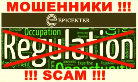 Отыскать информацию о регулирующем органе internet-шулеров Epicenter-Int Com нереально - его попросту НЕТ !