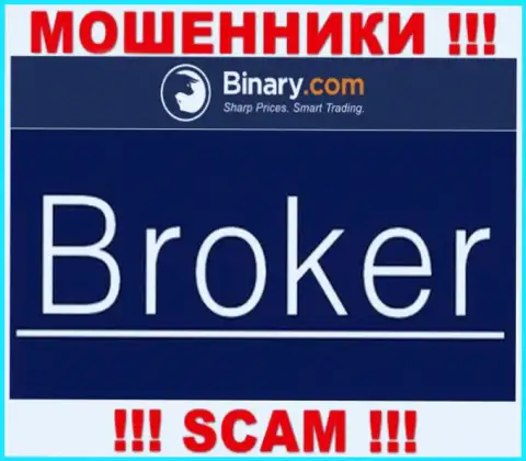 Binary обманывают, оказывая незаконные услуги в области Брокер