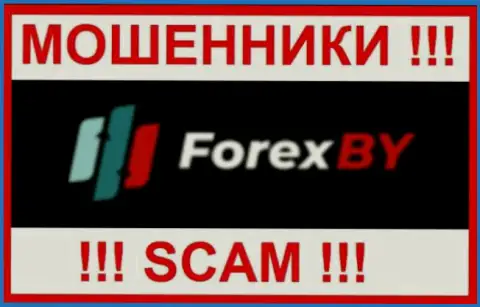 Forex BY - это МОШЕННИКИ !!! Депозиты не отдают обратно !