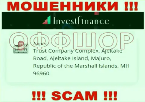 Очень опасно совместно работать, с такими мошенниками, как организация ИнвестФ1инанс, ведь прячутся они в офшорной зоне - Trust Company Complex, Ajeltake Road, Ajeltake Island, Majuro, Republic of the Marshall Islands, MH 96960
