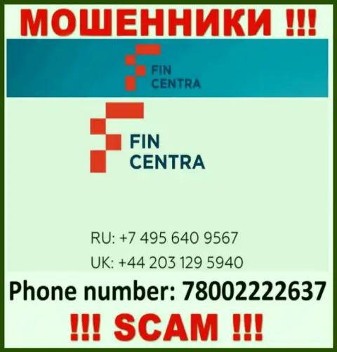Мошенники из компании Fin Centra разводят на деньги наивных людей, звоня с разных номеров телефона