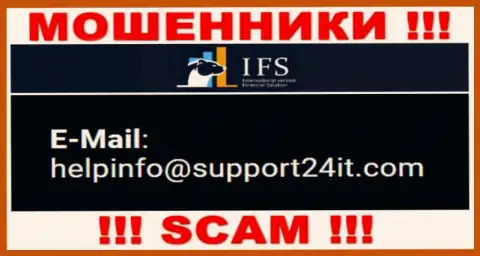 Адрес электронной почты internet-мошенников ИВ Файнэншил Солюшинс