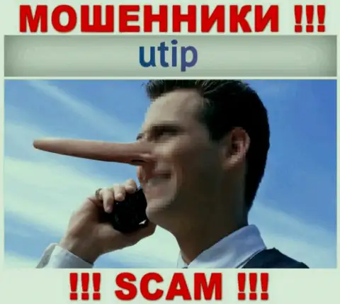 Обещание получить прибыль, увеличивая депозит в организации UTIP - это РАЗВОД !!!