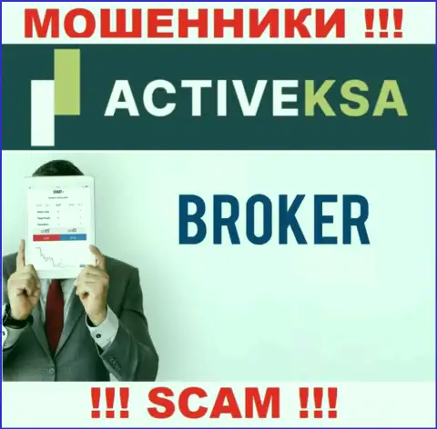 В глобальной сети действуют мошенники Активекса Ком, сфера деятельности которых - Broker