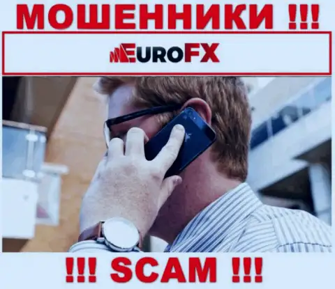 Будьте крайне внимательны, звонят internet-мошенники из Euro FX Trade