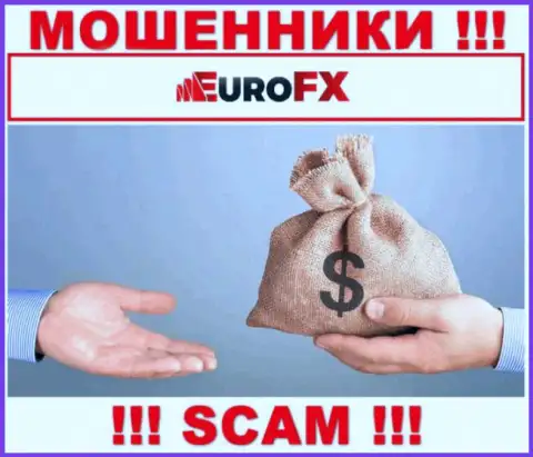 EuroFX Trade - это МОШЕННИКИ !!! БУДЬТЕ КРАЙНЕ БДИТЕЛЬНЫ !!! Очень рискованно соглашаться совместно работать с ними