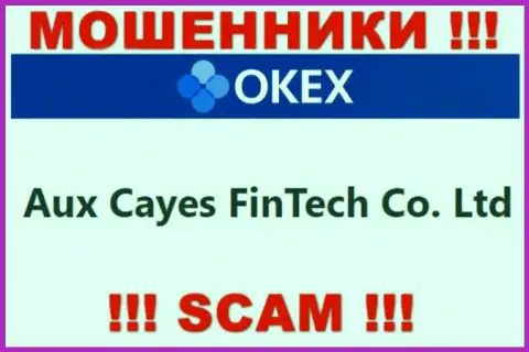 Aux Cayes FinTech Co. Ltd - это контора, которая управляет аферистами OKEx Com