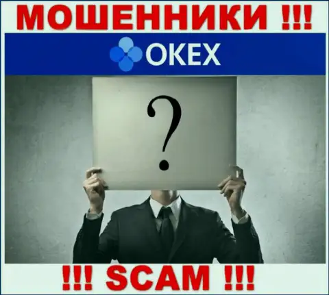 Кто именно управляет internet мошенниками ОКекс неизвестно