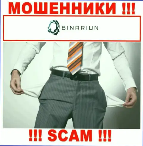 С ворюгами Binariun Вы не сможете заработать ни рубля, будьте очень внимательны !!!