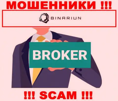 Работая с Binariun, можете потерять финансовые средства, ведь их Брокер - это обман