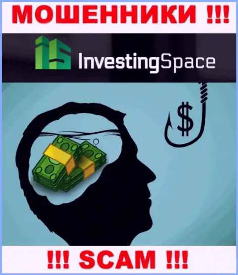 В брокерской конторе Investing Space Вас будет ждать потеря и стартового депозита и дополнительных денежных вложений - это МОШЕННИКИ !