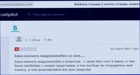 Реальный клиент мошенников Bankera сообщил, что их преступно действующая система работает успешно