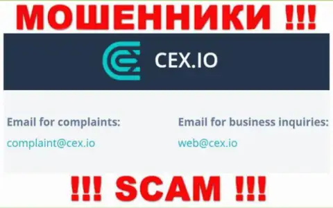 Контора CEX.IO Limited не прячет свой адрес электронного ящика и предоставляет его на своем сайте