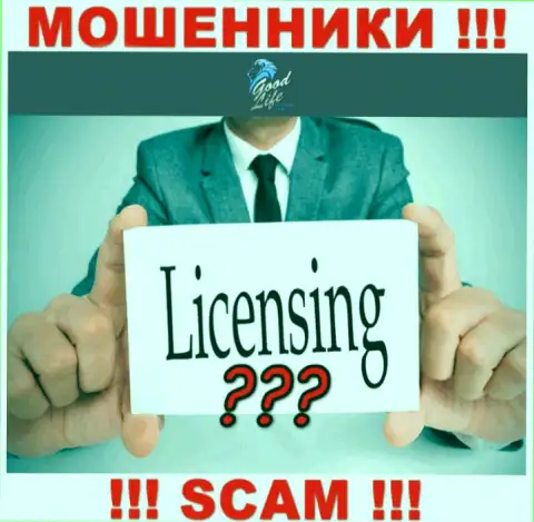 Нереально отыскать сведения о лицензионном документе интернет мошенников Good Life Consulting Ltd - ее просто не существует !!!