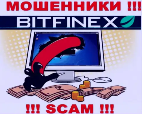 Bitfinex обещают полное отсутствие рисков в совместном сотрудничестве ??? Имейте ввиду - это ОБМАН !!!