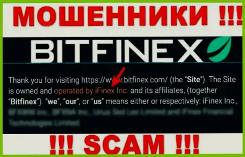 iFinex Inc - это контора, владеющая мошенниками Bitfinex