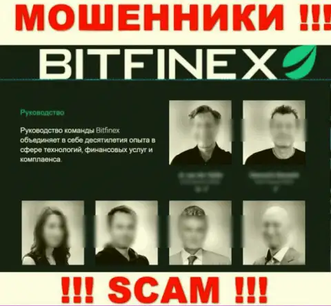 Кто точно управляет Bitfinex непонятно, на интернет-ресурсе кидал предоставлены ложные сведения