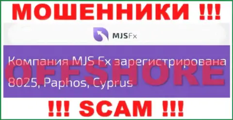 Осторожнее махинаторы MJS-FX Com зарегистрированы в офшорной зоне на территории - Cyprus