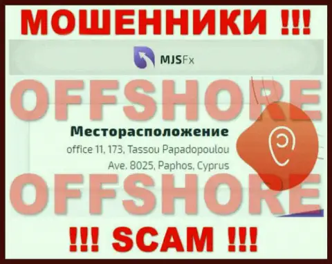 MJS FX - это МОШЕННИКИ !!! Скрылись в оффшоре по адресу - office 11, 173, Tassou Papadopoulou Ave. 8025, Paphos, Cyprus и сливают вклады реальных клиентов