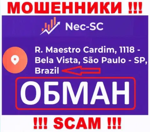 NEC SC намерены не распространяться о своем достоверном адресе регистрации