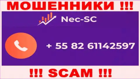 БУДЬТЕ ОЧЕНЬ БДИТЕЛЬНЫ !!! МОШЕННИКИ из организации NEC SC звонят с различных номеров