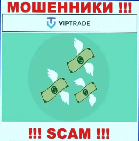 С интернет-мошенниками ВипТрейд Ею Вы не сможете подзаработать ни копеечки, будьте крайне бдительны !!!