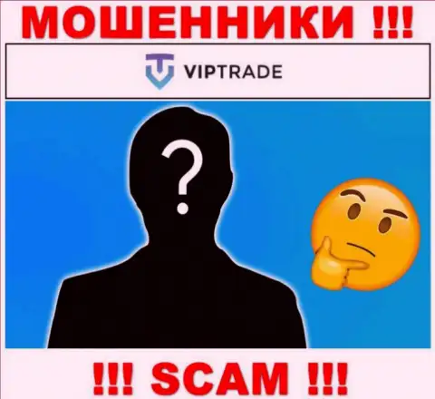 Кто руководит мошенниками VipTrade неясно