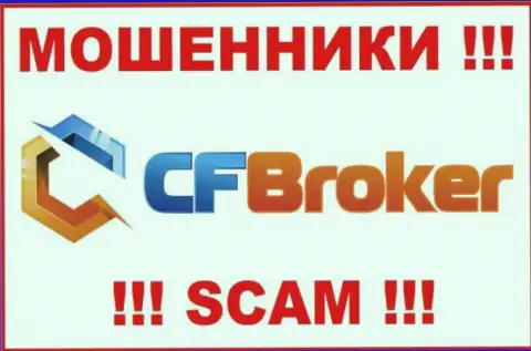 CFBroker - это SCAM !!! ОЧЕРЕДНОЙ МАХИНАТОР !