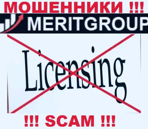Верить Merit Group довольно рискованно !!! У себя на сайте не представили лицензионные документы