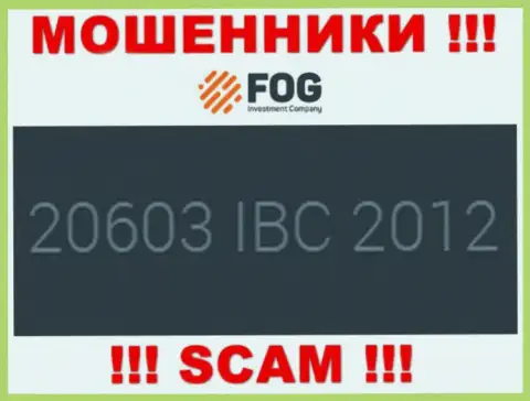 Регистрационный номер, который принадлежит неправомерно действующей компании ФорексОптимум Ру - 20603 IBC 2012