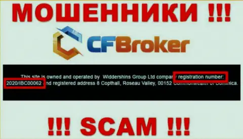 Регистрационный номер интернет-аферистов CFBroker, с которыми весьма опасно работать - 2020/IBC00062