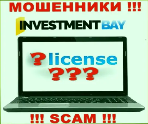 У МОШЕННИКОВ Investment Bay отсутствует лицензия - будьте очень внимательны !!! Дурачат клиентов