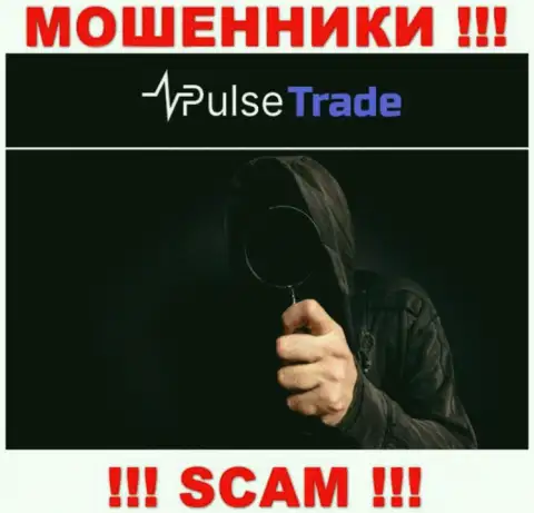 Не отвечайте на звонок с Pulse Trade, можете легко угодить в сети этих интернет лохотронщиков