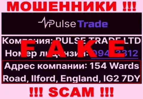 На официальном web-сервисе Pulse-Trade приведен ложный юридический адрес - это ВОРЫ !