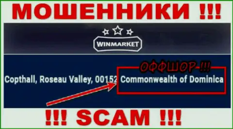На интернет-ресурсе WinMarket Io написано, что они обосновались в офшоре на территории Dominica