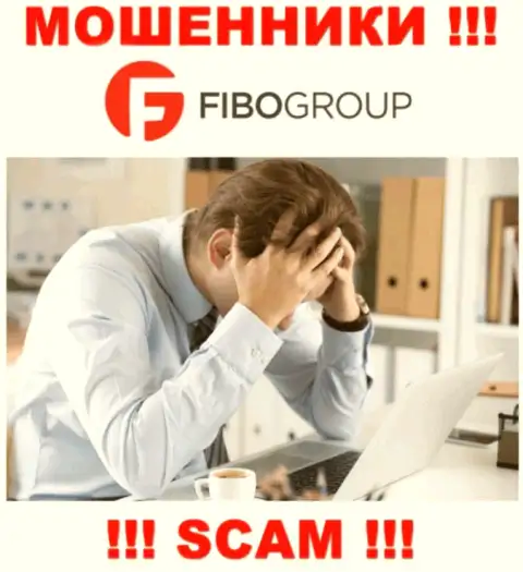 Не позвольте интернет-мошенникам FIBO Group заграбастать Ваши средства - сражайтесь