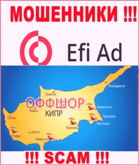 Базируется компания Efi Ad в офшоре на территории - Cyprus, МОШЕННИКИ !