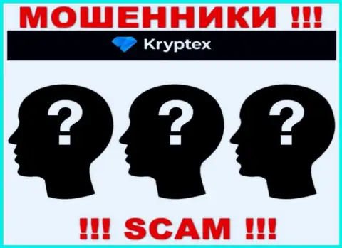 На web-сервисе Криптекс не указаны их руководящие лица - мошенники безнаказанно сливают денежные активы