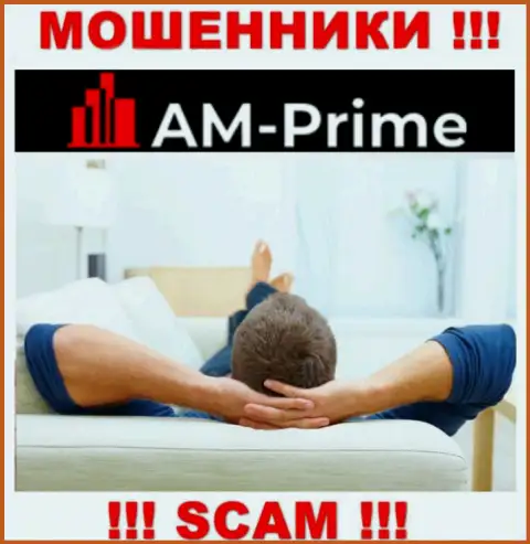 У AM-PRIME Ltd на сервисе не имеется инфы о регуляторе и лицензии конторы, а значит их вообще нет