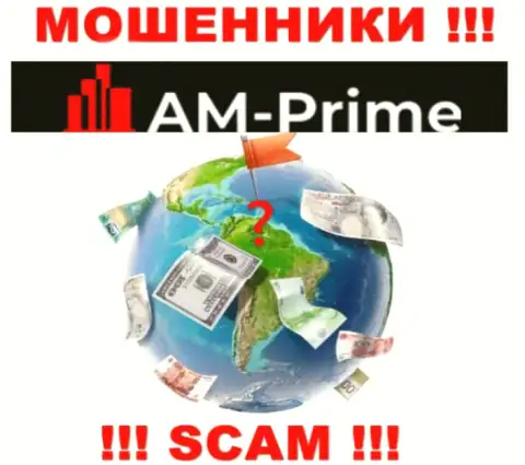 AM-PRIME Com - это интернет-лохотронщики, решили не представлять никакой информации касательно их юрисдикции