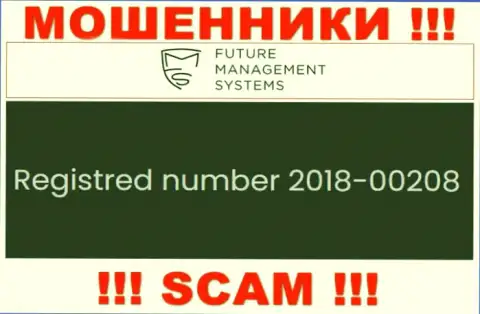 Номер регистрации компании Футур ЭфИкс, которую нужно обходить стороной: 2018-00208